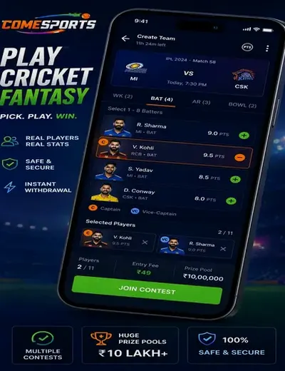 Wwwbg8 (www bg 8) fantasy cricket & matchday visual 2